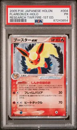 PSA 1 Flareon ex Holo Japanese Pokemon Card 004/015 2005 Delta Species US Seller - Image 1