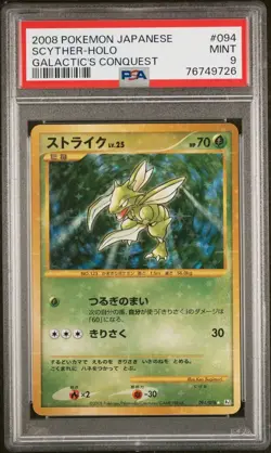 Scyther PSA 9 Pokemon Japanese Platinum Galactic Conquest Card 94/96 Pt1 2008 - Image 1
