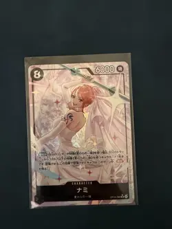 Nami (OP15-086) (Alternate Art) OP15-086 Adventure on Kami's Island Foil JP - Image 1