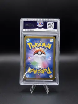 PSA 10 N's Zoroark EX UR 131/100 Battle Partners Japanese Pokemon 2025 - Image 2