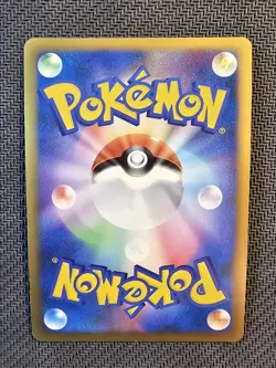 Pokemon | Arceus Lv.100 060/090 Pt4 2009 Advent of Arceus Japanese HOLO 1st Ed. - Image 2