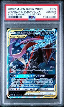 2019 Japanese Pokemon Tag Team GX All Stars Greninja & Zoroark GX #072 PSA 10 - Image 1