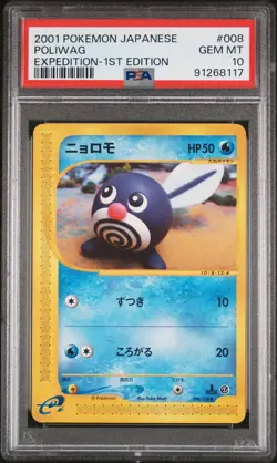 PSA 10 Pokemon 2001 Japanese Expedition 1st Edition Poliwag #008 - Image 1