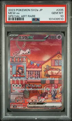 2023 POKEMON JPN SV2A-POKEMON 151 SPECIAL ART RARE #205 MEW EX PSA 10 - Image 1