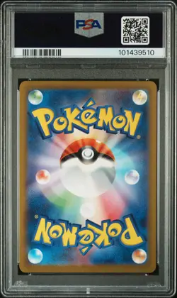 2023 POKEMON JPN SV2A-POKEMON 151 SPECIAL ART RARE #205 MEW EX PSA 10 - Image 2