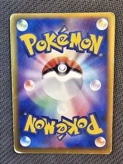 Pokemon | Rota's Mew 002/020 2005 Movie Commemoration VS Pack Japanese HOLO - Image 2