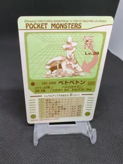 1997-1998 Bandai Pocket Monsters Pokemon Sealdass #089 Betbeton Muk - Image 2