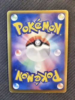 Pokemon | Mew EX 022/050 BW5 2012 Dragon Blast Japanese Dragons Exalted HOLO - Image 2