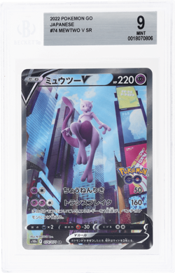 2022 Pokemon Go Japanese Mewtwo V #74 BGS 9 - Image 1