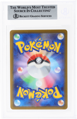 2022 Pokemon Go Japanese Mewtwo V #74 BGS 9 - Image 2