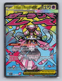 MEGA DIANCIE EX 267/217 MEGA ATTACK RARE ASCENDED HEROES POKEMON Holo NM *3 - Image 1