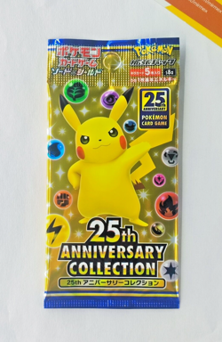 Pokemon 25th Anniversary Collection S8a Booster Pack 2021 Sealed Japanese - Image 1