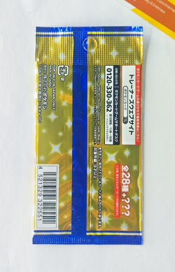Pokemon 25th Anniversary Collection S8a Booster Pack 2021 Sealed Japanese - Image 2