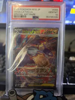 2025 POKEMON Mega Latias Japanese- PSA 10 - Image 1
