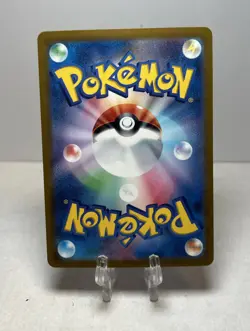 Gengar Holo 94/165 SV2a Pokemon 151 Japanese Pokemon Card - Image 2