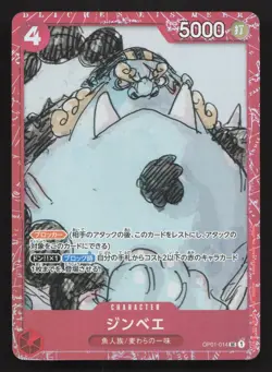 Jinbe Premium Card Collection FILM RED Edition OP01-014 NM One Piece Card TCG - Image 1