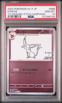 Espeon 066/SV-P Yu Nagaba X Pokemon Card Game Campaign Pokemon Japanese PSA 10 - Image 1
