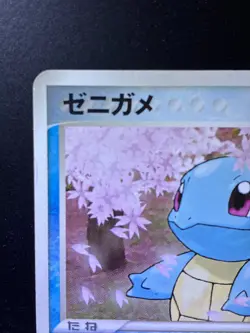 LP - Pokemon Card Japanese Squirtle 055/ADV-P Meiji Chocolate Promo - Image 2