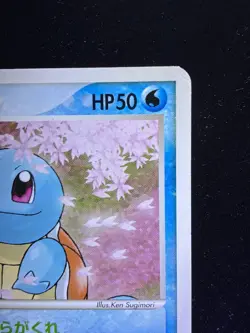 LP - Pokemon Card Japanese Squirtle 055/ADV-P Meiji Chocolate Promo - Image 3