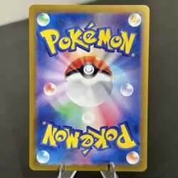 Pokemon Card 151 sv2a Slowpoke 079/165 Master Ball Pattern Holo Japanese - Image 2