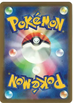 Pokemon Card 151 #008/165 Wartortle - Image 2