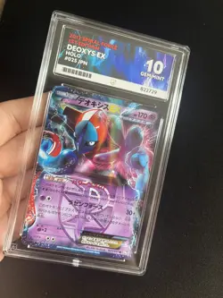 Deoxys EX 025/051 ACE 10 GEM MINT Japanese Pokemon Cards 1st Edition Rare BW8 - Image 4