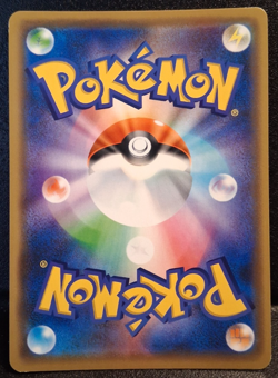 Pokemon Card - Marshadow & Machamp GX Japanese SM12a Tag All Stars 067/173 Holo - Image 2