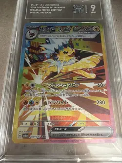 Pokemon 2024 SV8a JP Jolteon EX Special Art Rare Card TAG 9 - Image 1