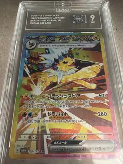 Pokemon 2024 SV8a JP Jolteon EX Special Art Rare Card TAG 9 - Image 2