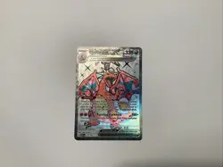 Pokemon TCG Charizard EX Obsidian Flames Holo Ultra Rare Card 215/197 - Image 1