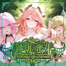 Vibrating Sweet Sprouts New Sealed Box Spicy Anime Waifu Cards Goddess Story - Image 1