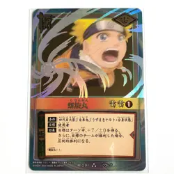 Naruto vintage Holo foil card BANDAI Japanese Anime japan 2007 #R55 - Image 1