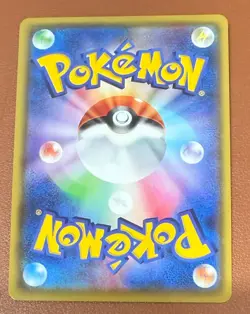 Pokemon card Yveltal 117/190 P2 Amazing Rare Shiny Star V S4a Japanese NM/M - Image 2
