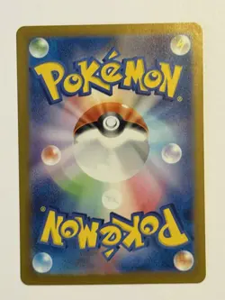 Charizard ex RR 115/190 SV4a Shiny Treasure Pokemon Card Japanese JP NM - Image 2