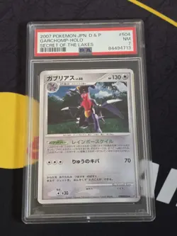 Japanese Garchomp DPBP#504 Secret of the Lakes Holo Psa 7 *1 OF 3 POP* O19 - Image 1