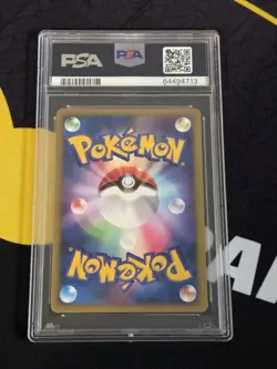 Japanese Garchomp DPBP#504 Secret of the Lakes Holo Psa 7 *1 OF 3 POP* O19 - Image 2
