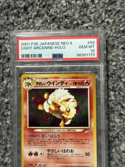 PSA 10 Gem Mint Light Arcanine Holo Japanese Neo 4 Destiny Japanese Pokemon Card - Image 2