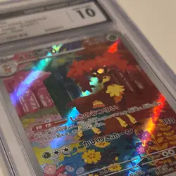 Pokemon Sawsbuck 074/071 Art Rare Holo Japanese Sv5m Cyber Judge CGC 2024 - Image 3
