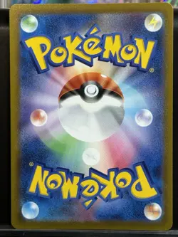 Pokemon TCG Morpeko V-Union 226-229/184 (Four Card Set) Japanese VMAX Climax CSR - Image 4
