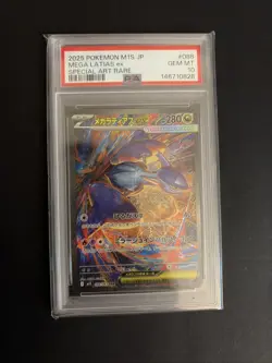 2025 POKEMON JAPANESE MEGA SYMPHONIA MEGA LATIAS EX 088/063 SAR PSA 10 GEM MINT - Image 1