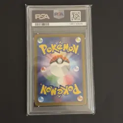 2025 POKEMON JAPANESE MEGA SYMPHONIA MEGA LATIAS EX 088/063 SAR PSA 10 GEM MINT - Image 4
