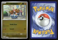 Binacle 042/088 Perfect Order Reverse Holo NM/M Pokemon - Image 3