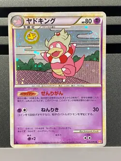 Slowking 042/106 039/070 Holo Golden Sky Silvery Ocean Pokemon Japanese Card - Image 3