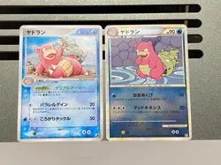 Slowbro Japanese Golden Sky Silvery Ocean 023/106 018/070 HeartGold Pokemon Card - Image 1