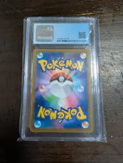 Pokemon Company CGC 9.5 Charizard 017/184 S8b VMAX Climax JP Holo 2021 - Image 2