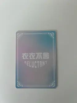 Herta HR-14 Class Illustration Reluctant Card Set Honkai Star Rail - Image 2