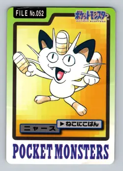 Pokemon Card Japanese - Meowth No. 052 - Bandai Carddass - Image 1