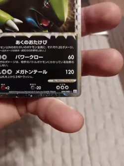 Tyranitar Prime 044/080 Japanese Reviving Legends Holo 1st Edition Pokemon Card - Image 5