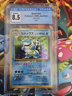 Blastoise Japanese Base Set Holo Card pokemon CGC 8.5 Big Swirl Above Cannon - Image 1
