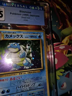 Blastoise Japanese Base Set Holo Card pokemon CGC 8.5 Big Swirl Above Cannon - Image 2